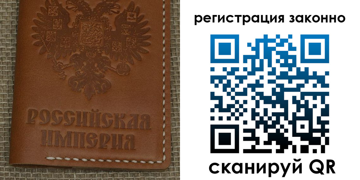 временная регистрация гарантия в Льгове